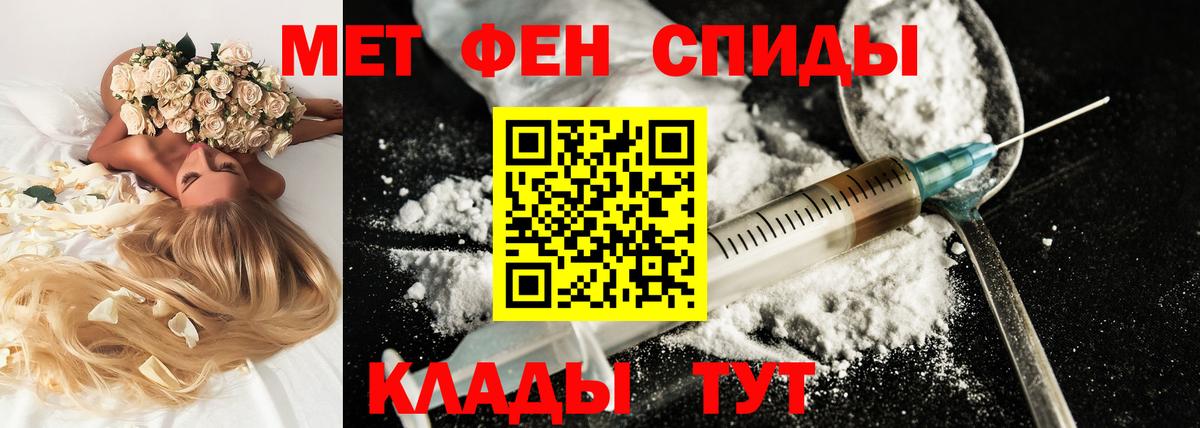 АМФЕТАМИН  Вход с VPN  Чебаркуль  Amphetamine Розовый 