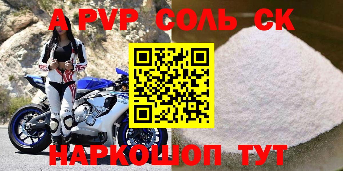 Alfa_PVP СК КРИС  Alpha PVP СК  Чебаркуль  Альфа ПВП СК КРИС  Вход с VPN 