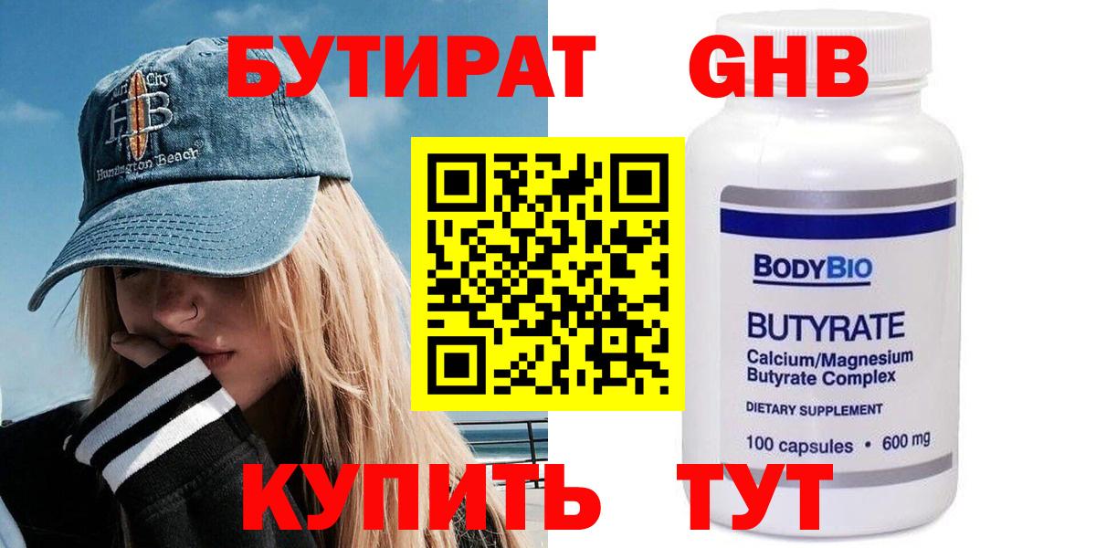 МЕФ Чебаркуль
