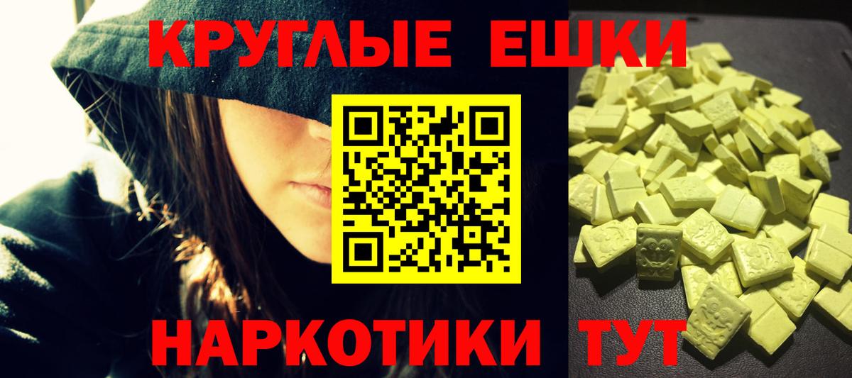 Ecstasy TESLA Чебаркуль