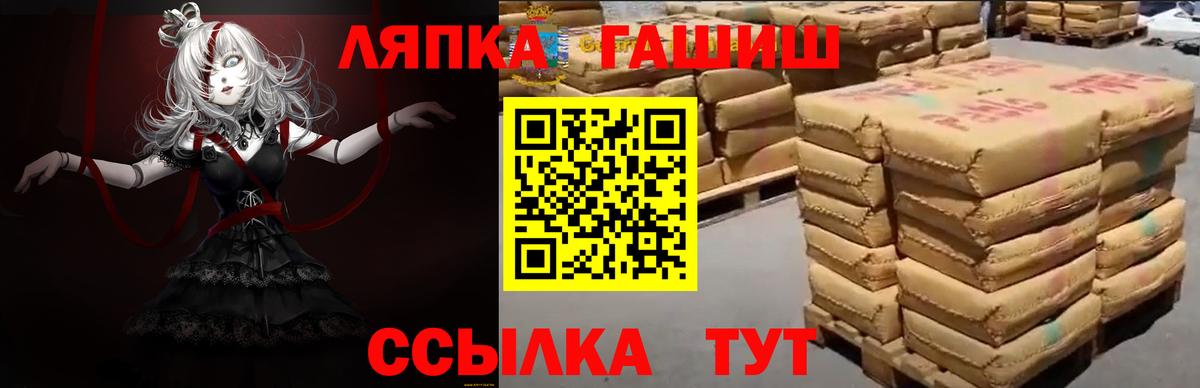ГАШ гарик Чебаркуль