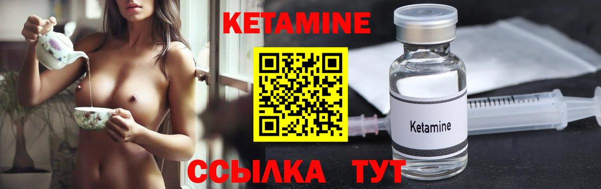 Чебаркуль  КЕТАМИН VHQ  КЕТАМИН VHQ  ОМГ ОМГ ссылка  Вход с VPN 