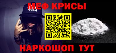 СК Кумертау