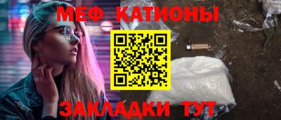 мет Кунгур
