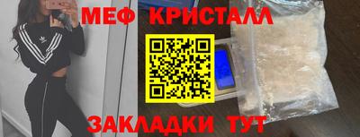 СК Кумертау