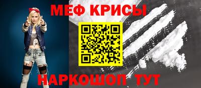 мет Кунгур