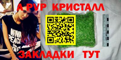 мет Кунгур