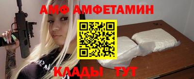 мет Кунгур