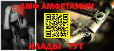 мет Кунгур