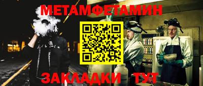 СК Кумертау