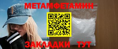 гидропоника Кулебаки