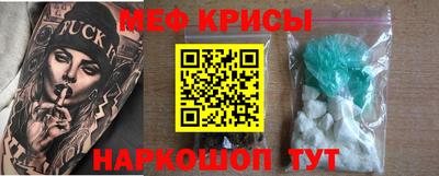 мет Кунгур