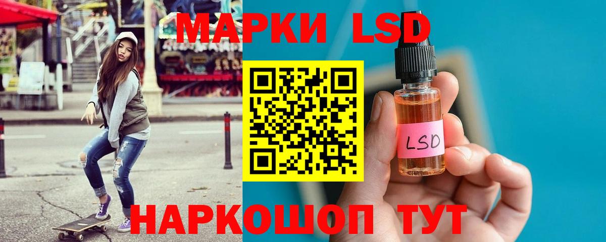 Чебаркуль  Лсд 25 экстази кислота  LSD-25 экстази  Вход с VPN 
