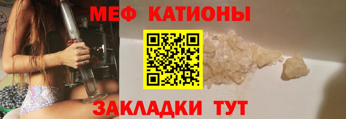 Мефедрон  даркнет сайт  Вход с VPN  Чебаркуль  Мефедрон 4 MMC  Мефедрон кристаллы 