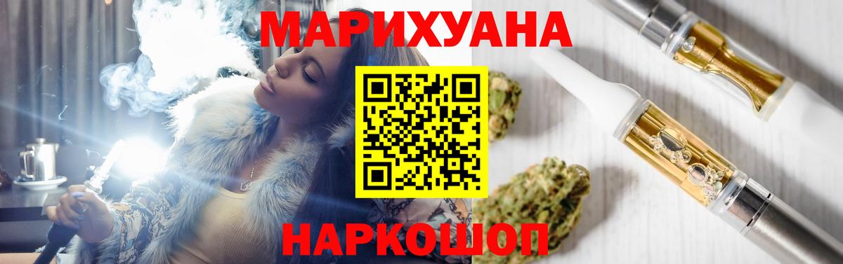 Чебаркуль  Каннабис  Вход с VPN  Кодеин  КОКАИН  Гашиш  Меф кристаллы  Конопля  Гашиш 